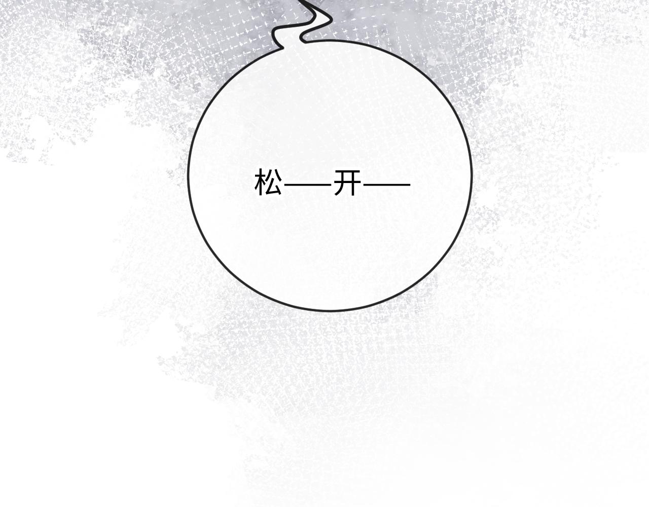 第38话 可以解馋(1/3)-第38话