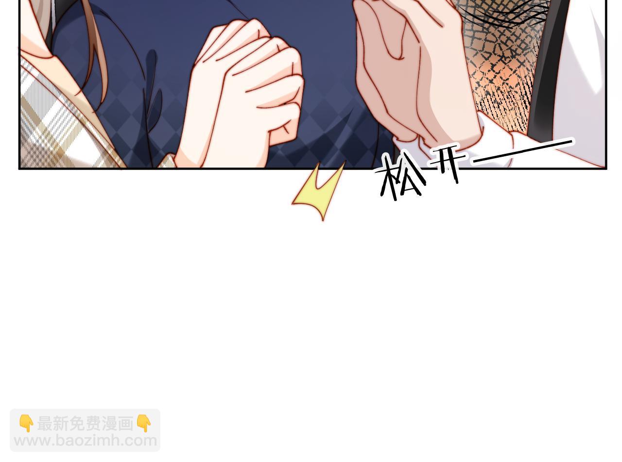 第38话 可以解馋(1/3)-第38话