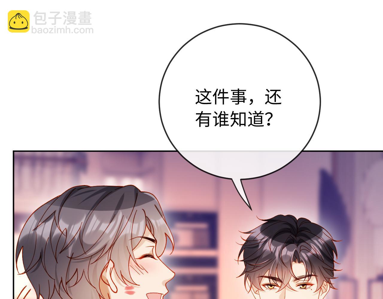第38话 可以解馋(1/3)-第38话
