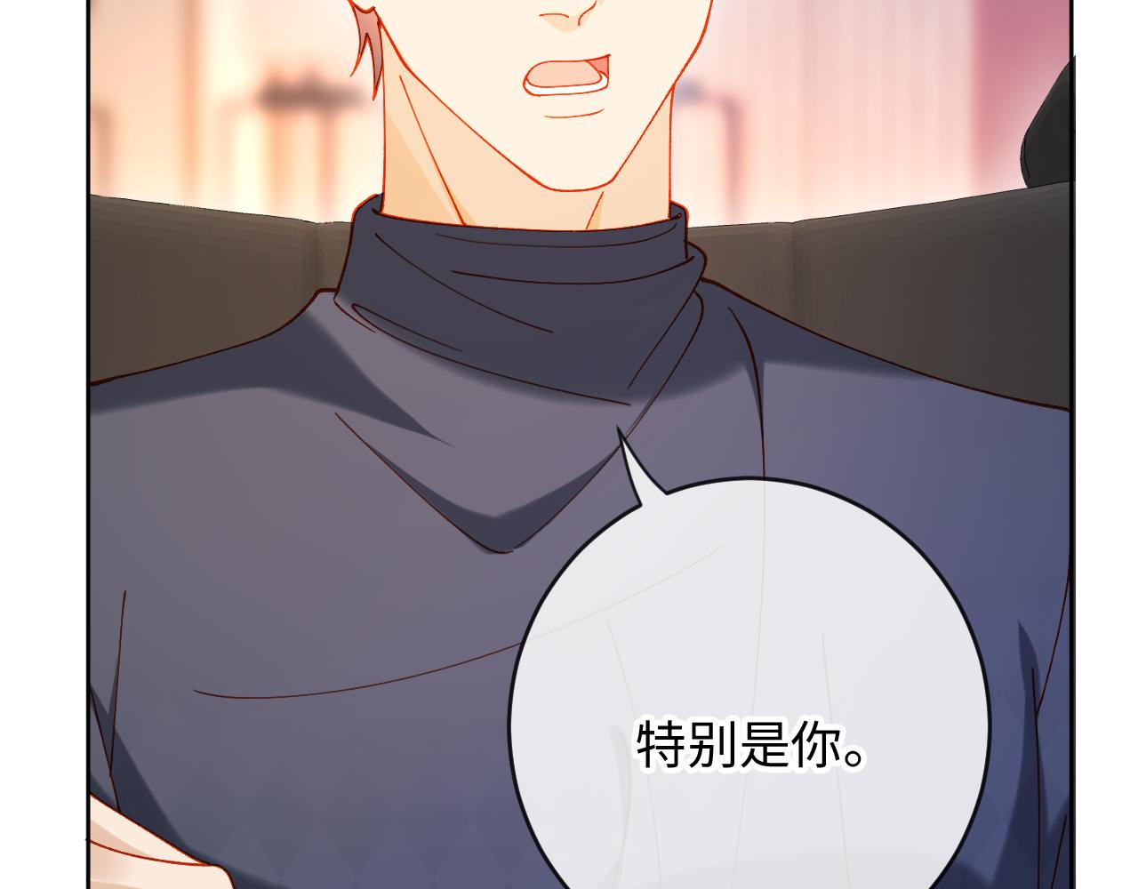 第38话 可以解馋(1/3)-第38话
