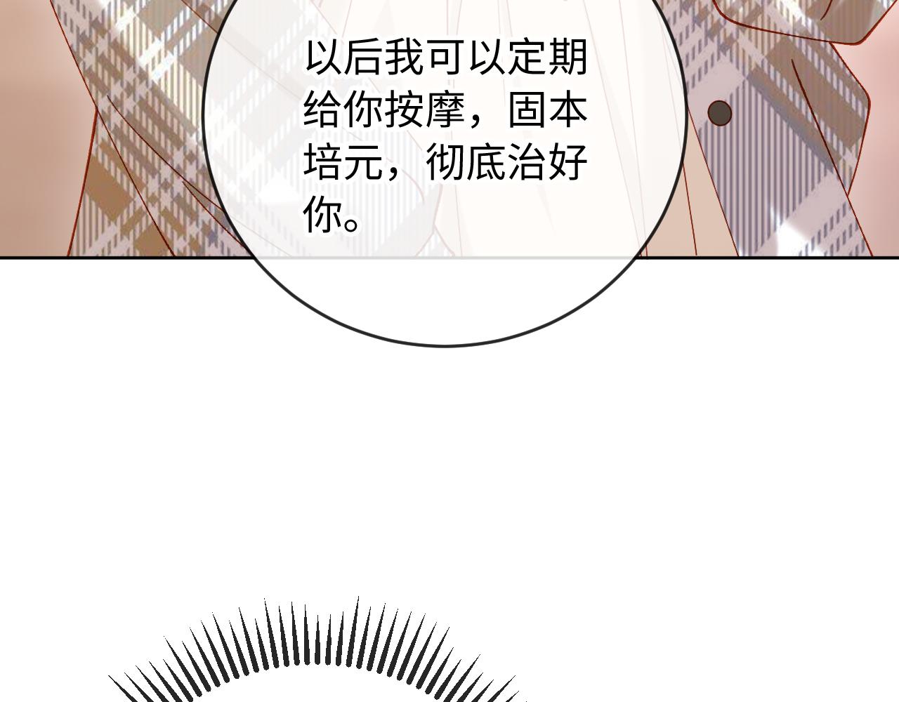 第38话 可以解馋(1/3)-第38话