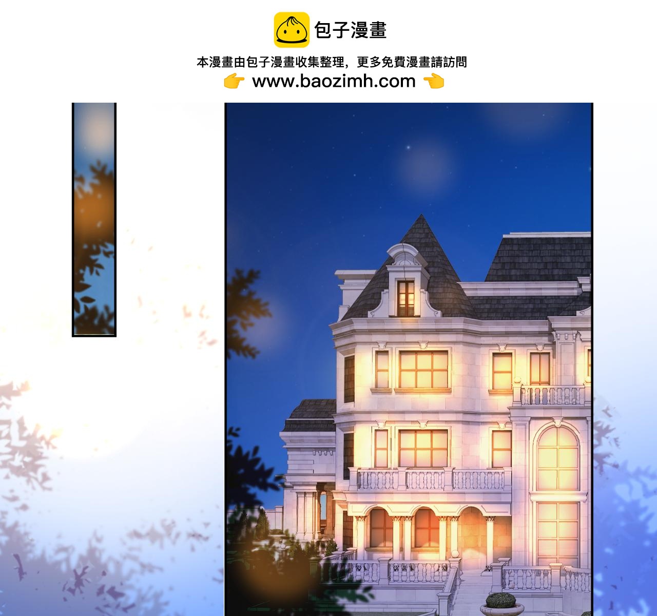第38话 可以解馋(1/3)-第38话