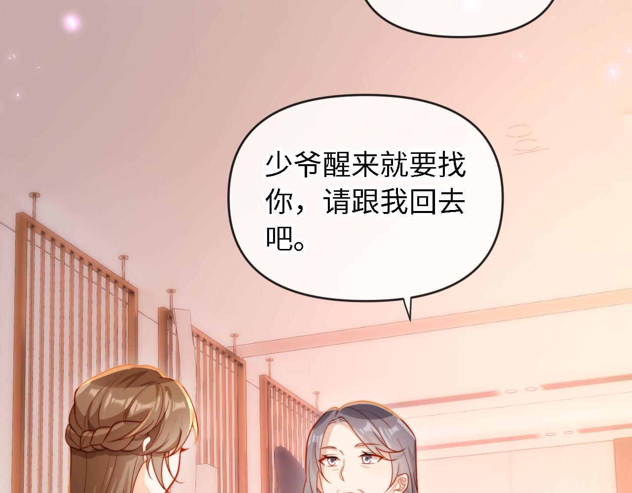 第4话 我能治好你的腿！(1/3)-第4话