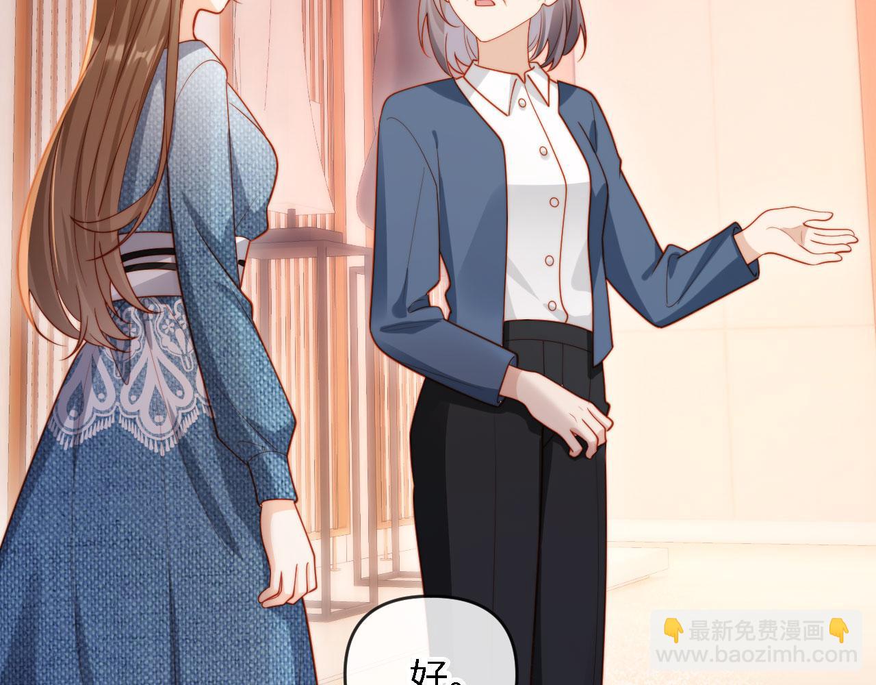 第4话 我能治好你的腿！(1/3)-第4话