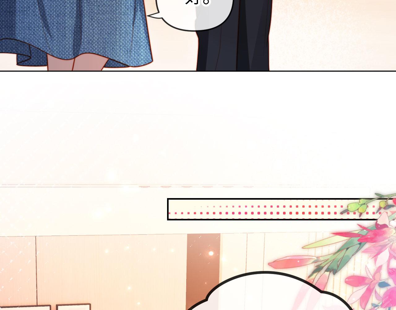 第4话 我能治好你的腿！(1/3)-第4话