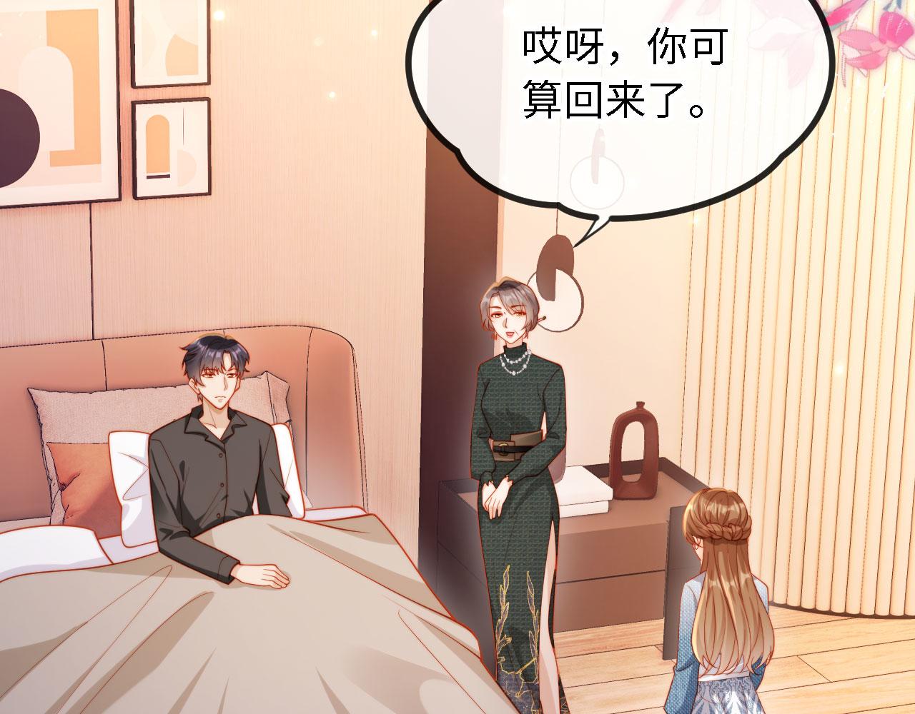 第4话 我能治好你的腿！(1/3)-第4话