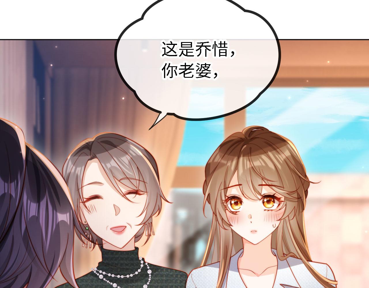 第4话 我能治好你的腿！(1/3)-第4话