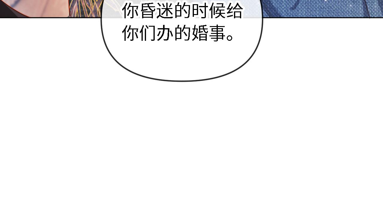第4话 我能治好你的腿！(1/3)-第4话