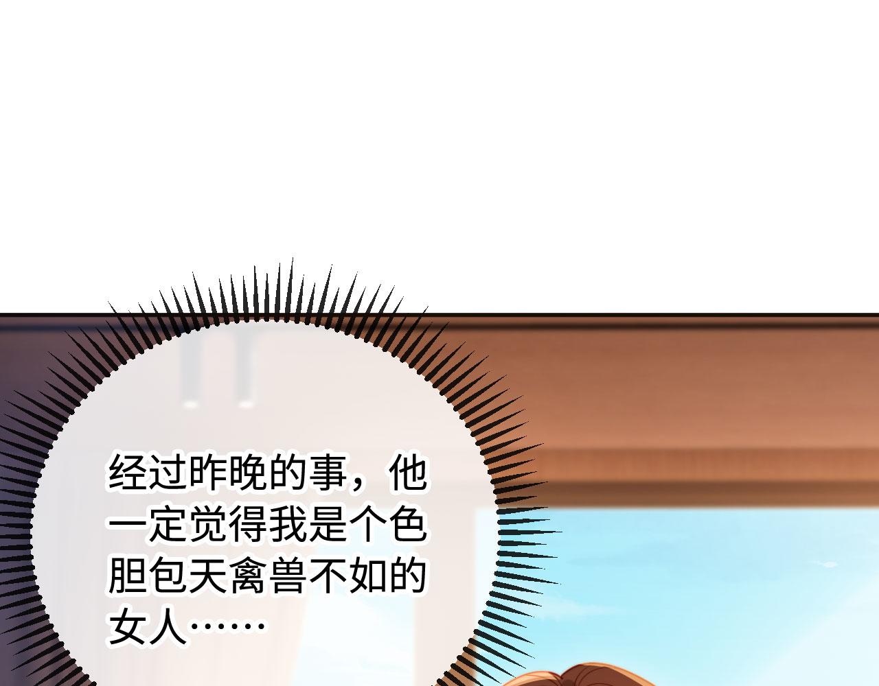 第4话 我能治好你的腿！(1/3)-第4话