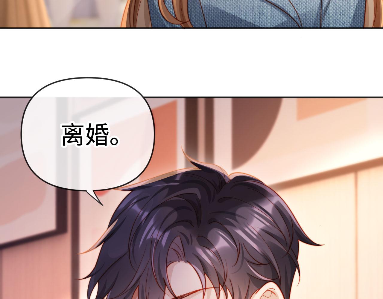 第4话 我能治好你的腿！(1/3)-第4话