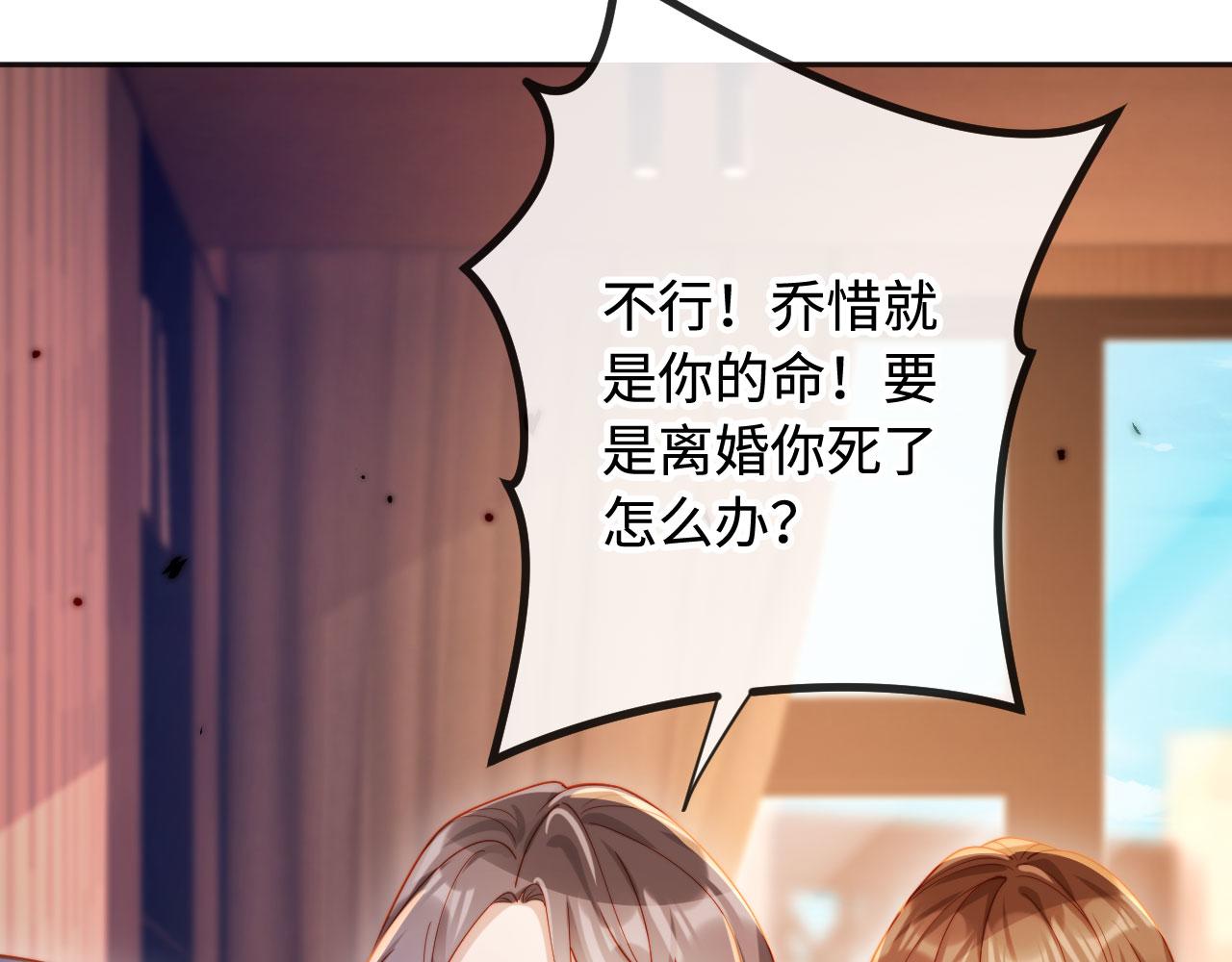 第4话 我能治好你的腿！(1/3)-第4话