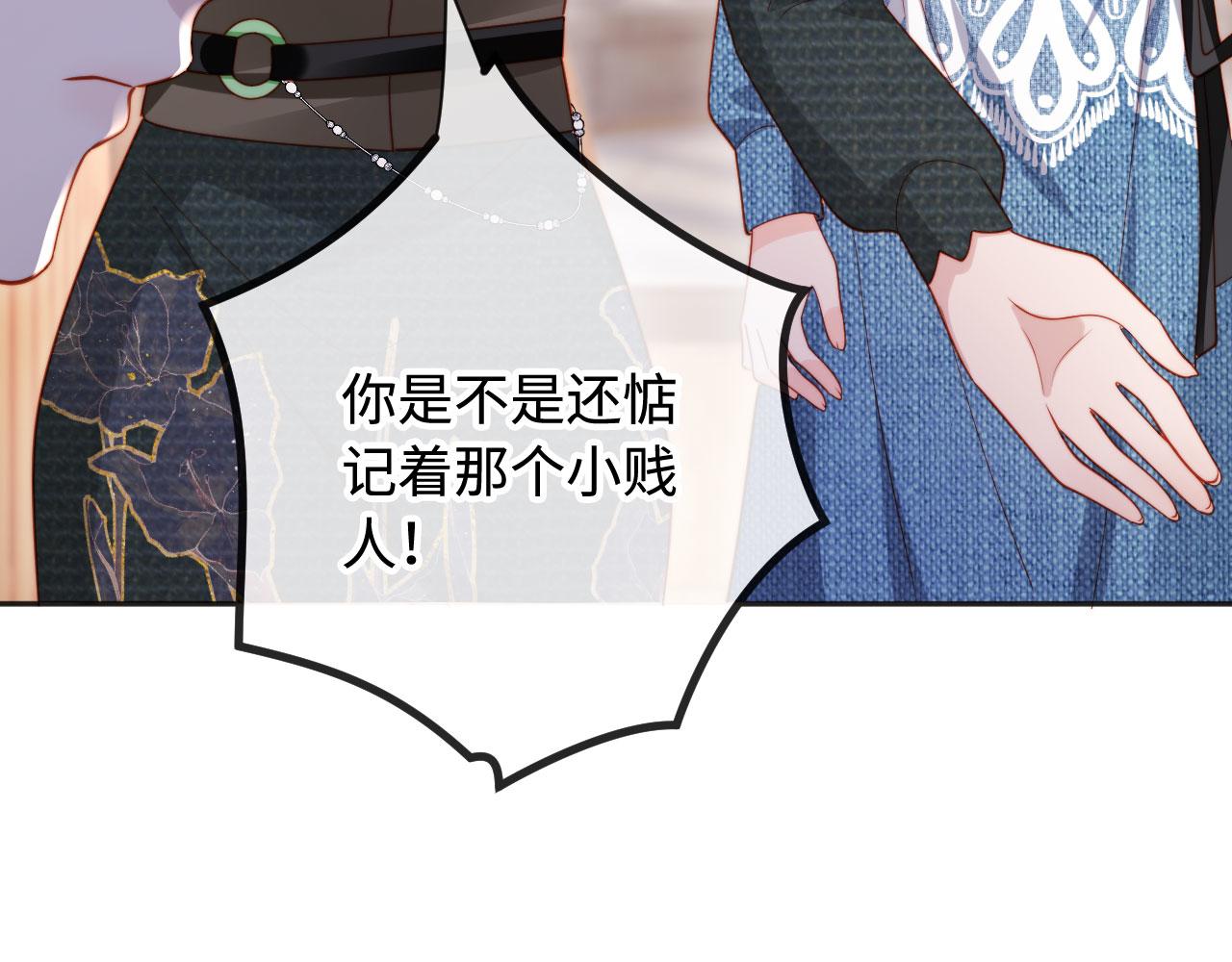 第4话 我能治好你的腿！(1/3)-第4话