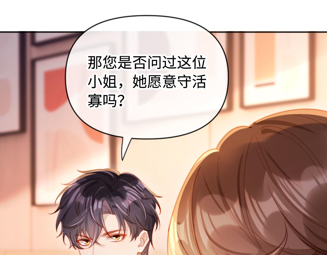 第4话 我能治好你的腿！(1/3)-第4话