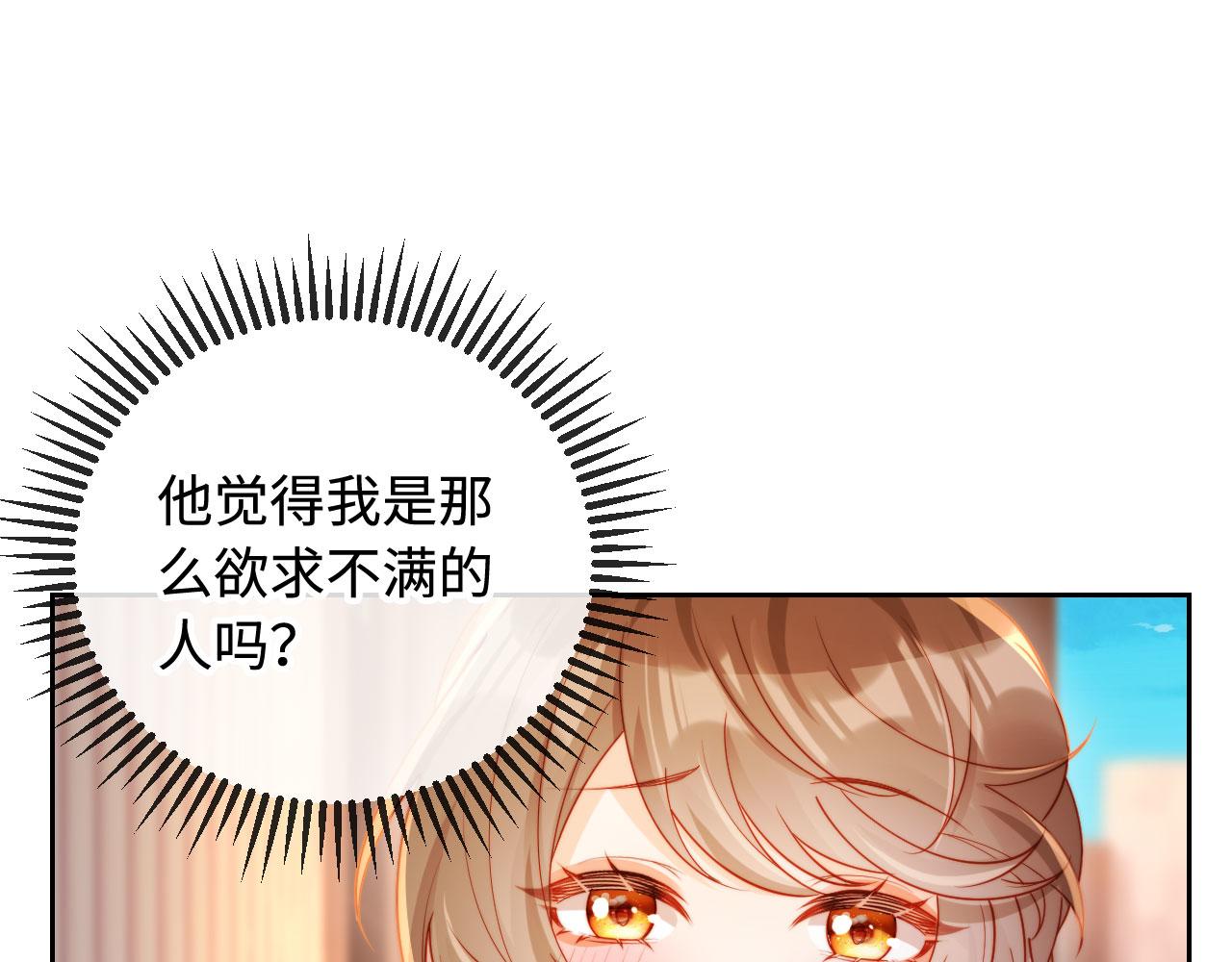 第4话 我能治好你的腿！(1/3)-第4话