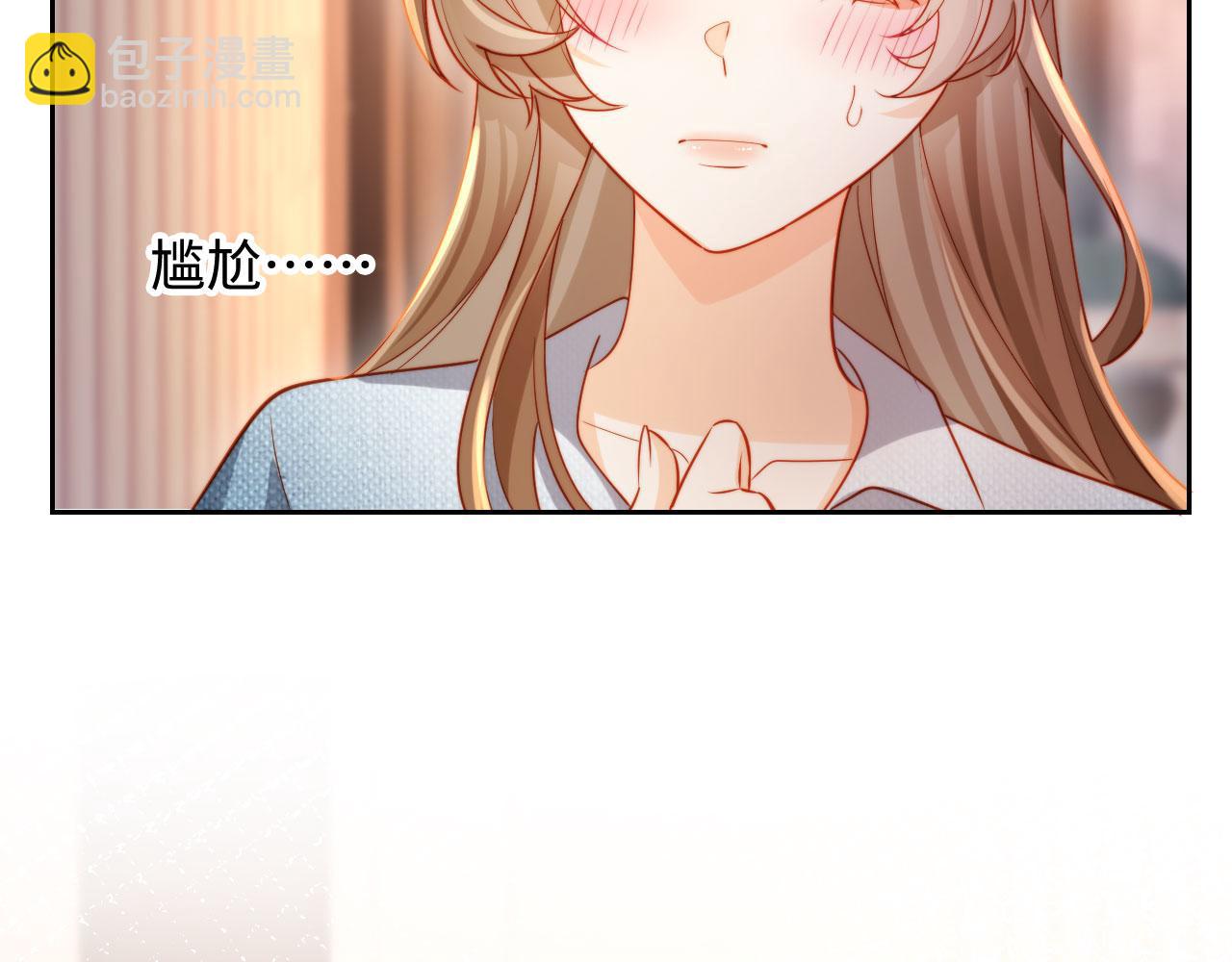 第4话 我能治好你的腿！(1/3)-第4话