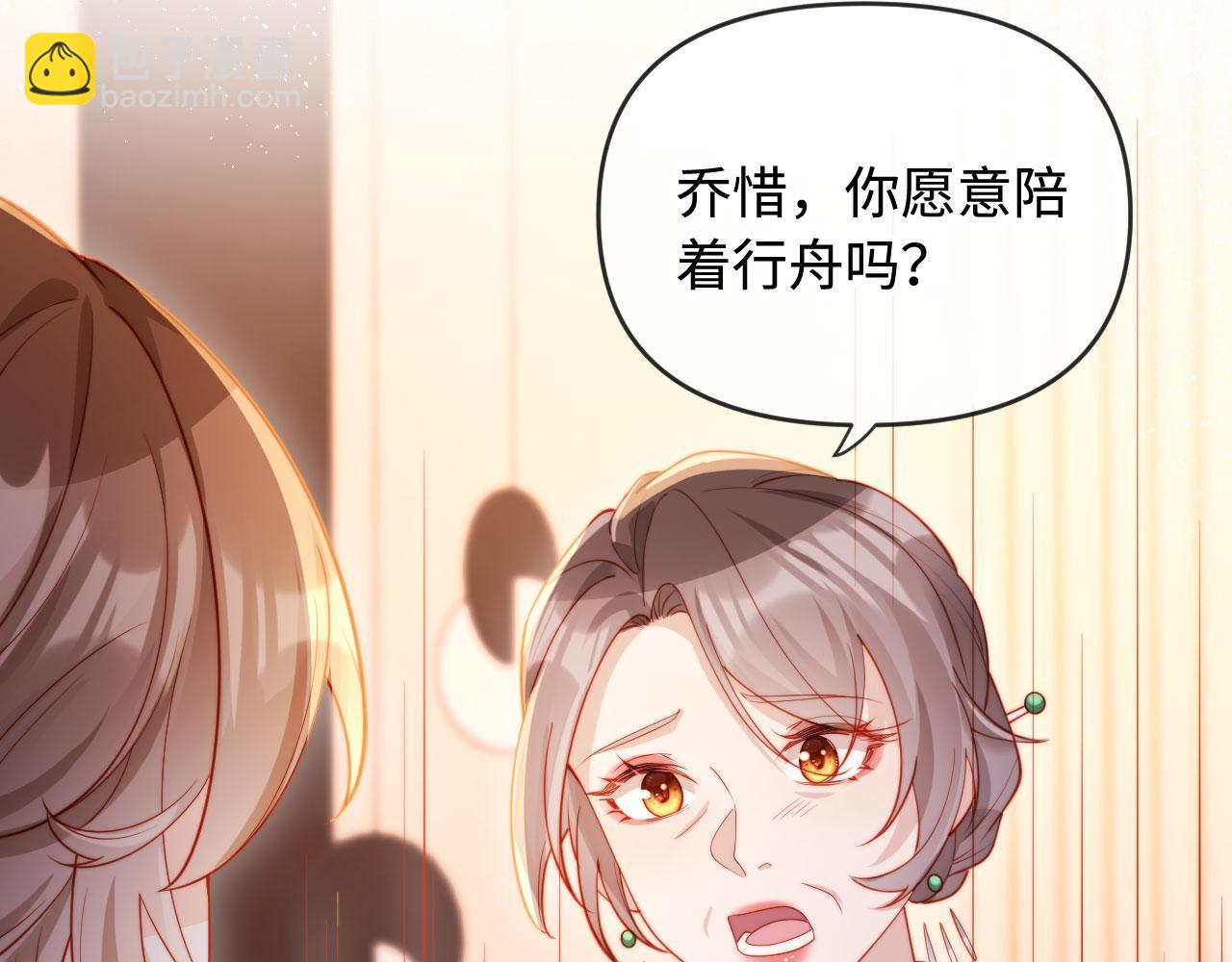 第4话 我能治好你的腿！(1/3)-第4话