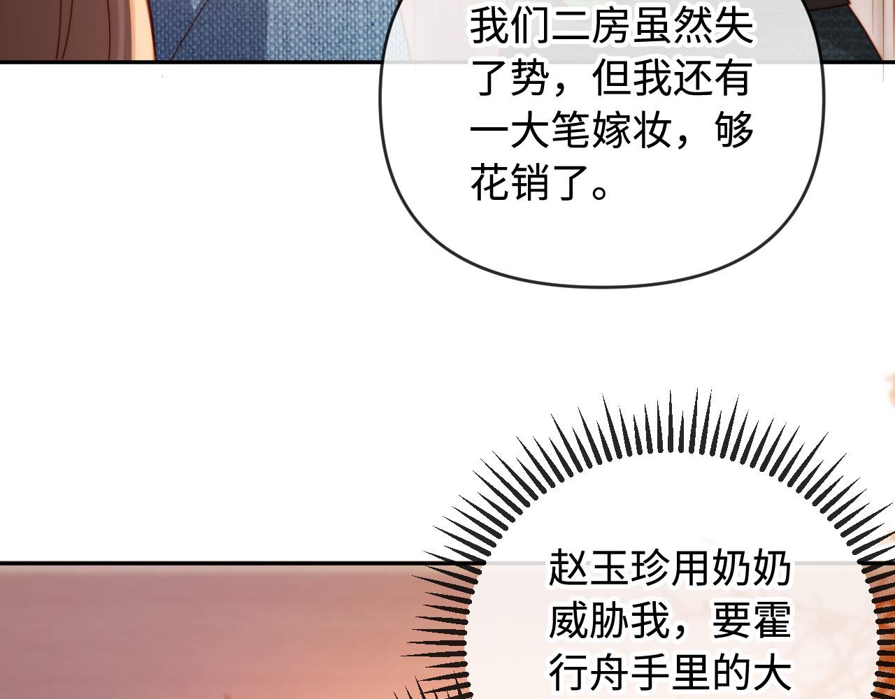第4话 我能治好你的腿！(1/3)-第4话