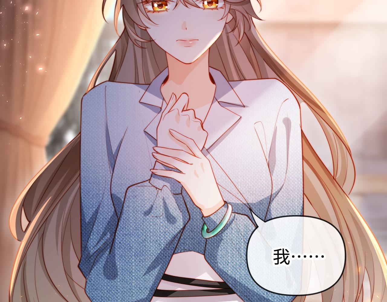 第4话 我能治好你的腿！(1/3)-第4话