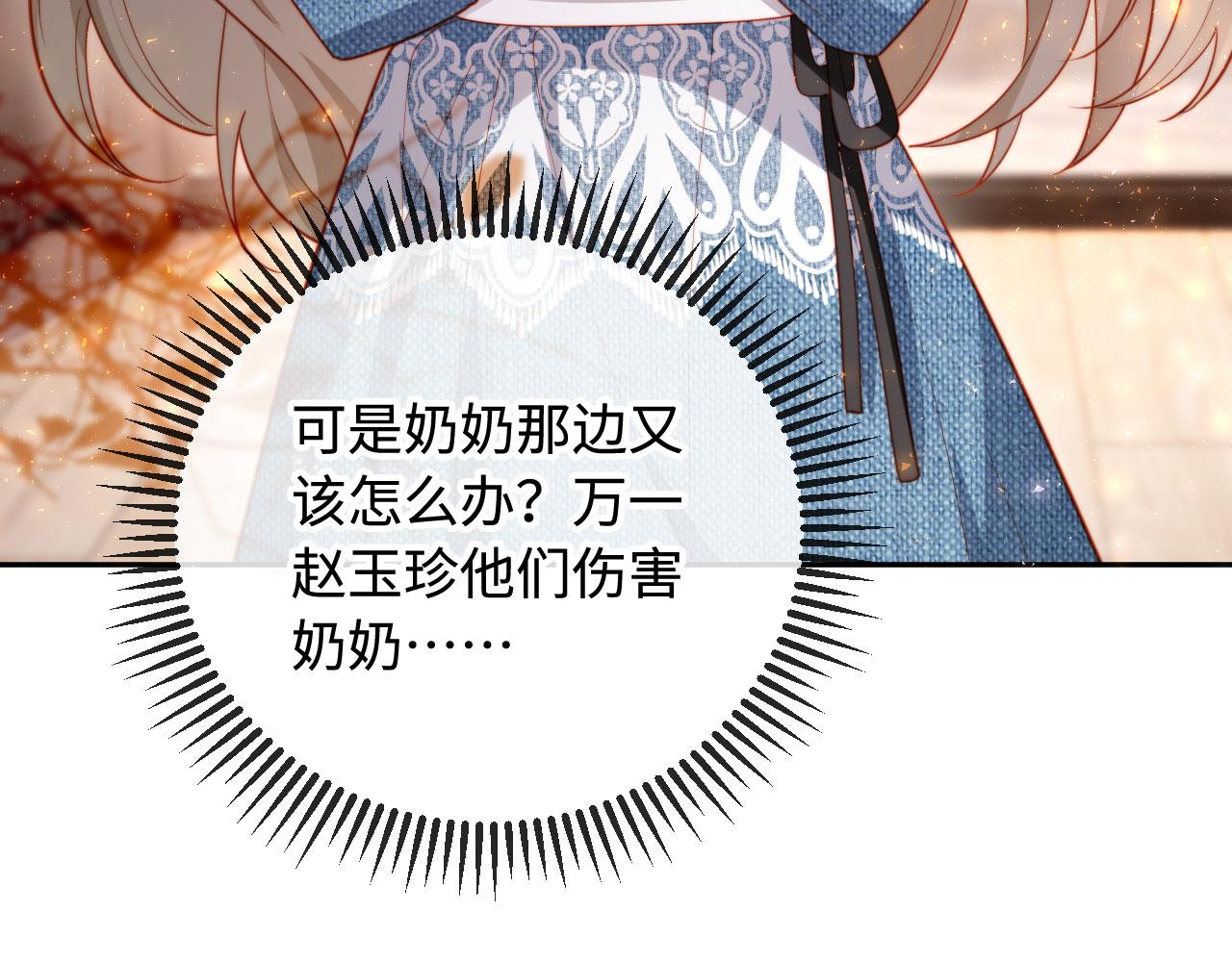 第4话 我能治好你的腿！(1/3)-第4话