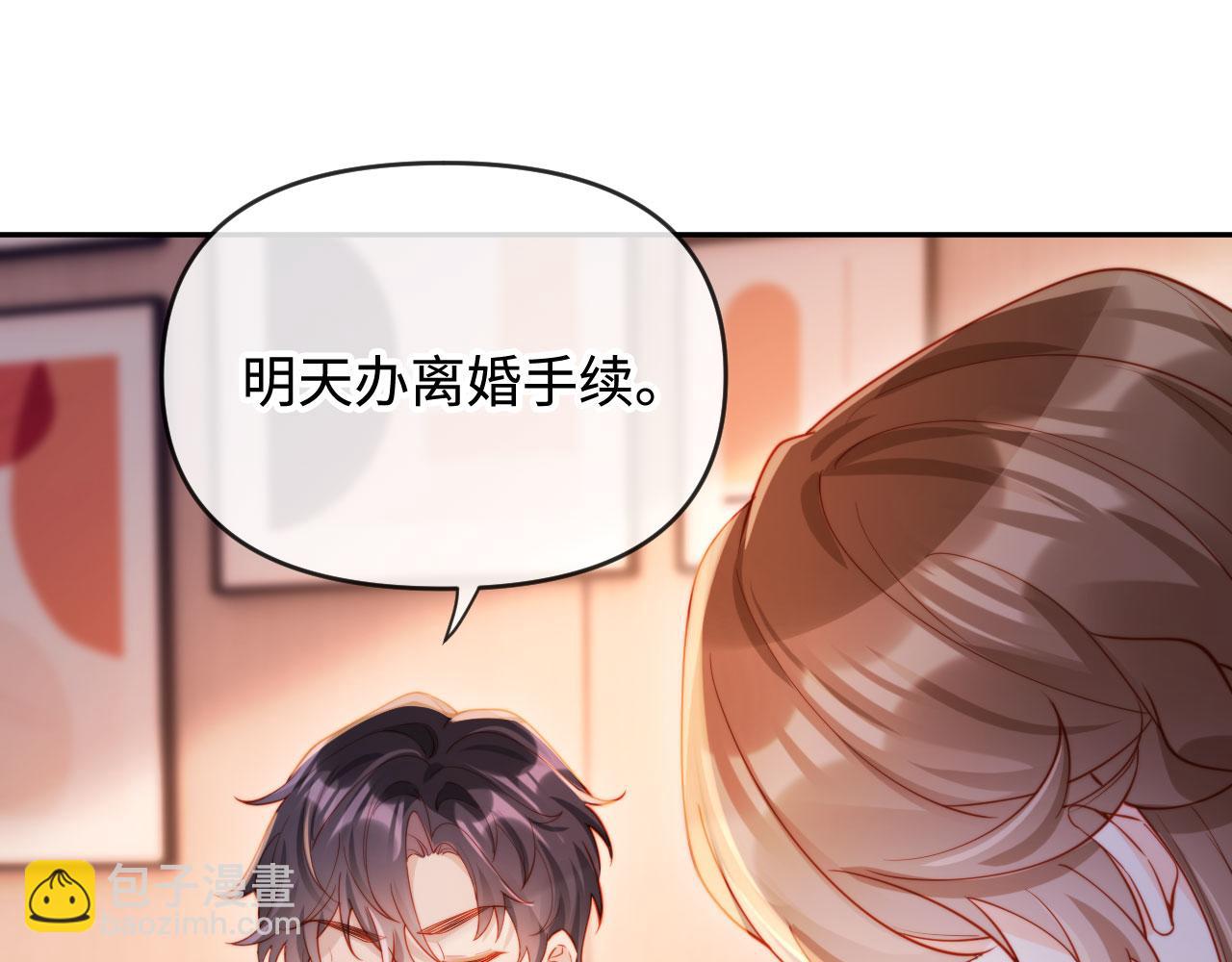 第4话 我能治好你的腿！(1/3)-第4话