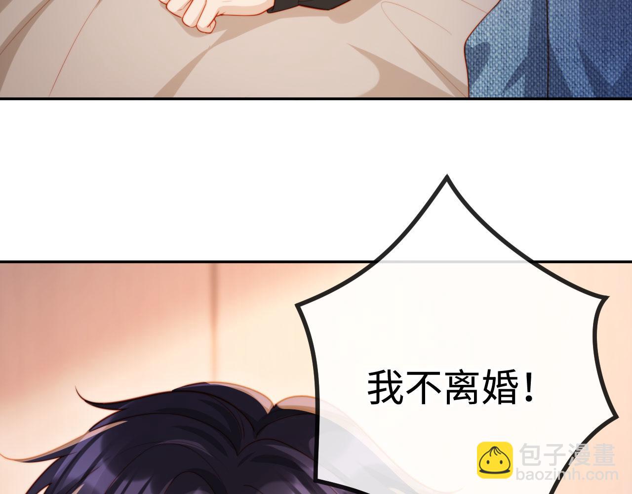 第4话 我能治好你的腿！(1/3)-第4话