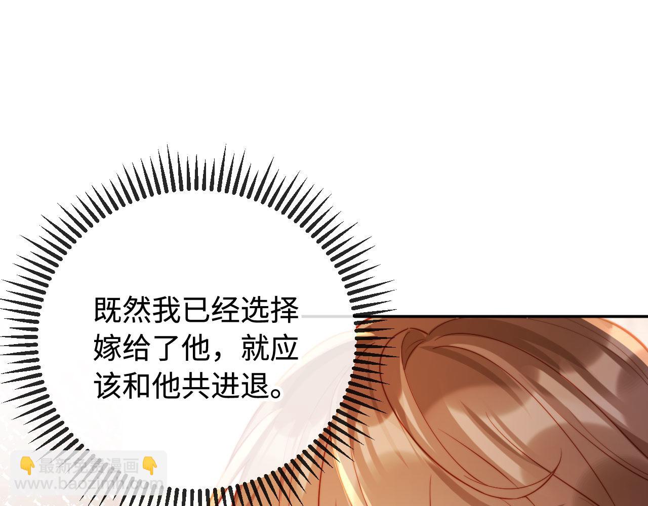 第4话 我能治好你的腿！(1/3)-第4话