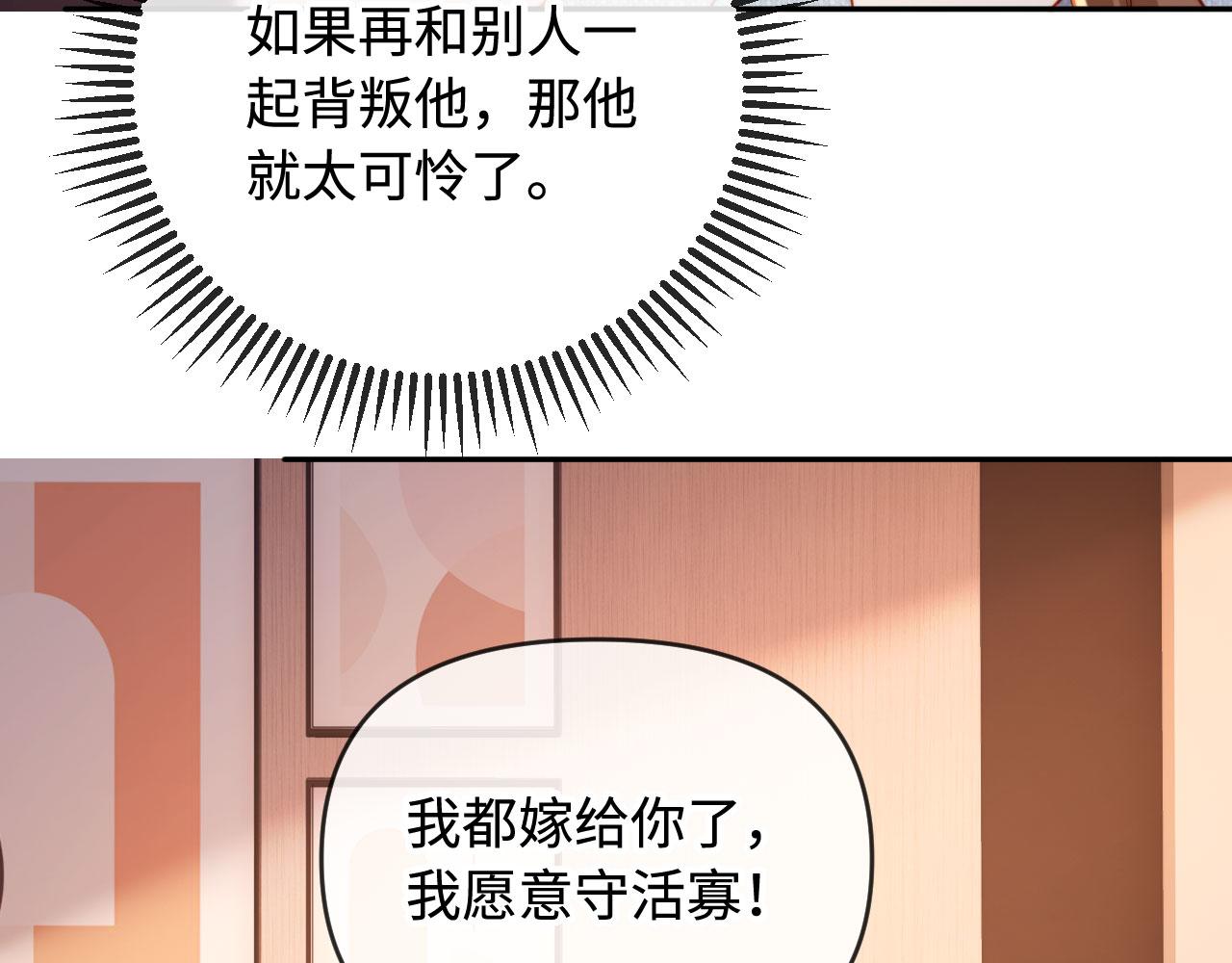 第4话 我能治好你的腿！(1/3)-第4话