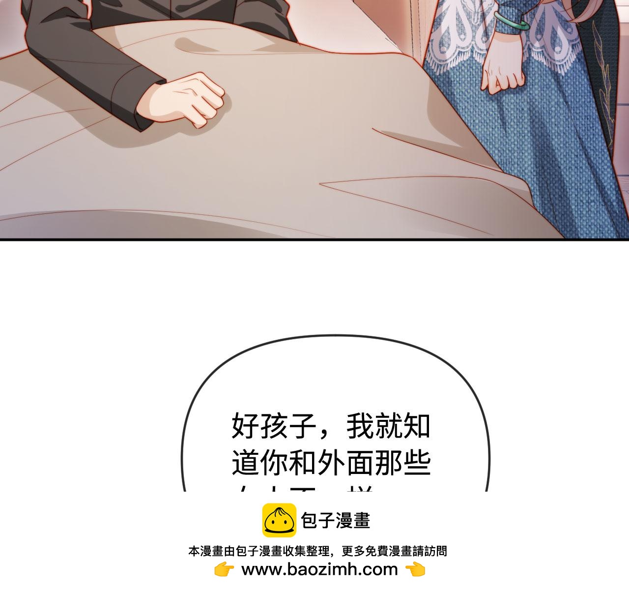 第4话 我能治好你的腿！(1/3)-第4话