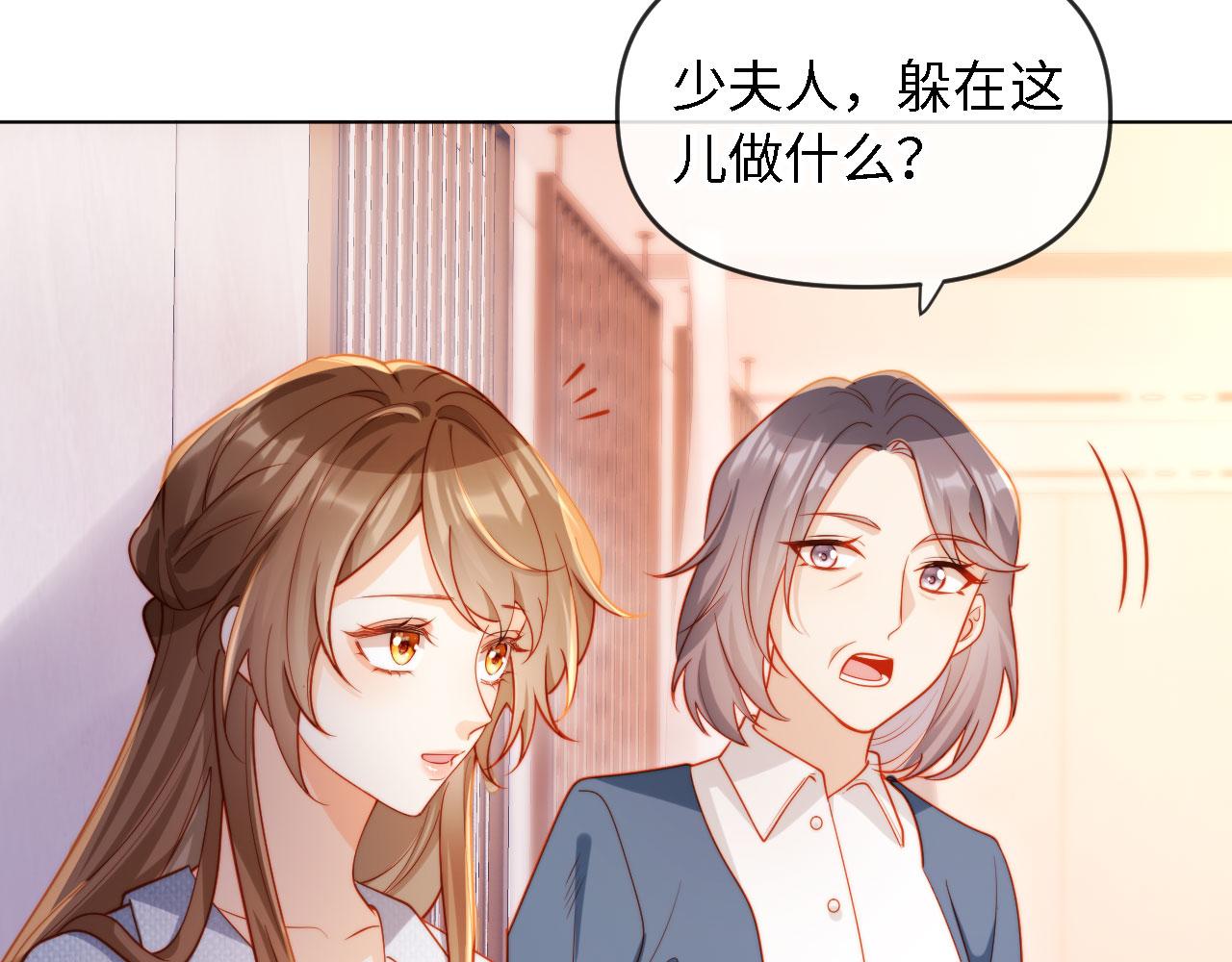 第4话 我能治好你的腿！(1/3)-第4话