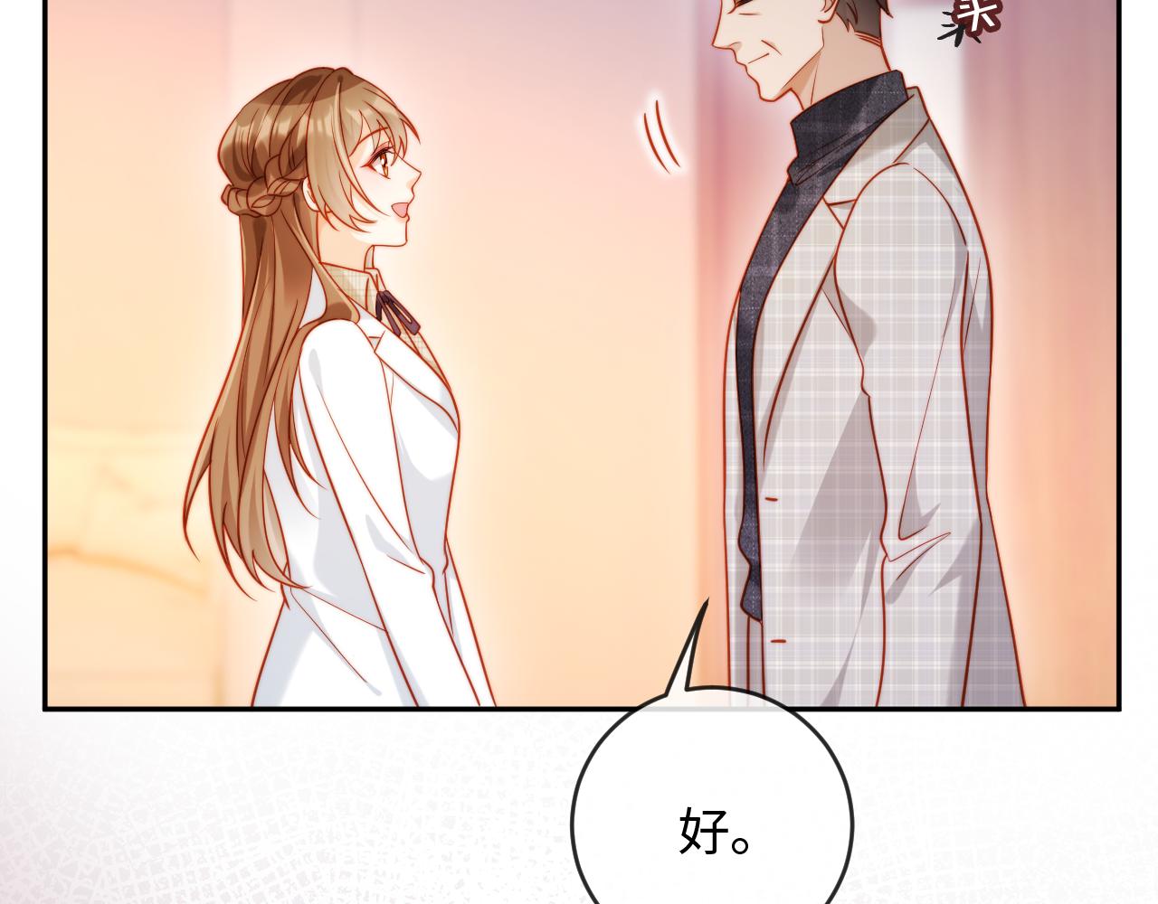 第40话 别动了(1/3)-第40话