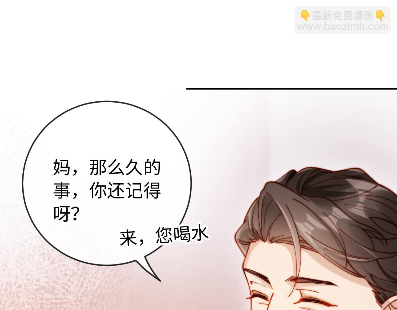 第40话 别动了(1/3)-第40话