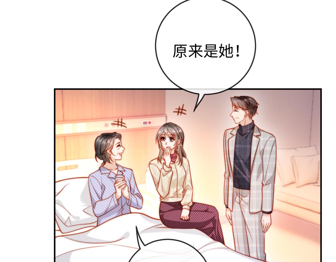 第40话 别动了(1/3)-第40话