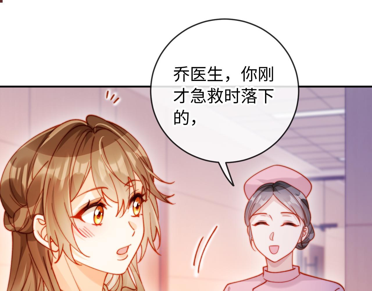 第40话 别动了(1/3)-第40话