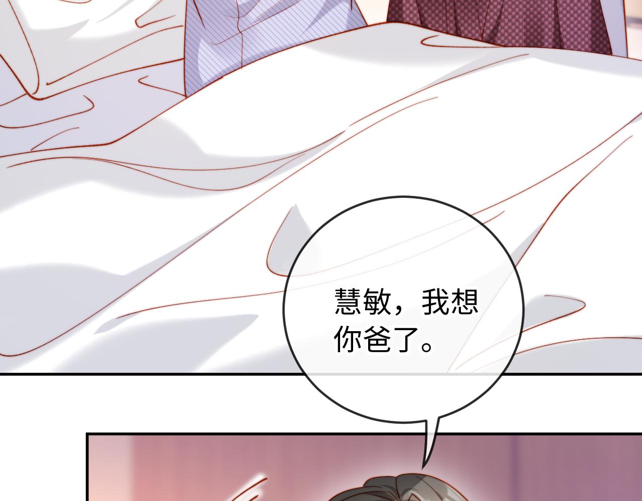 第40话 别动了(1/3)-第40话