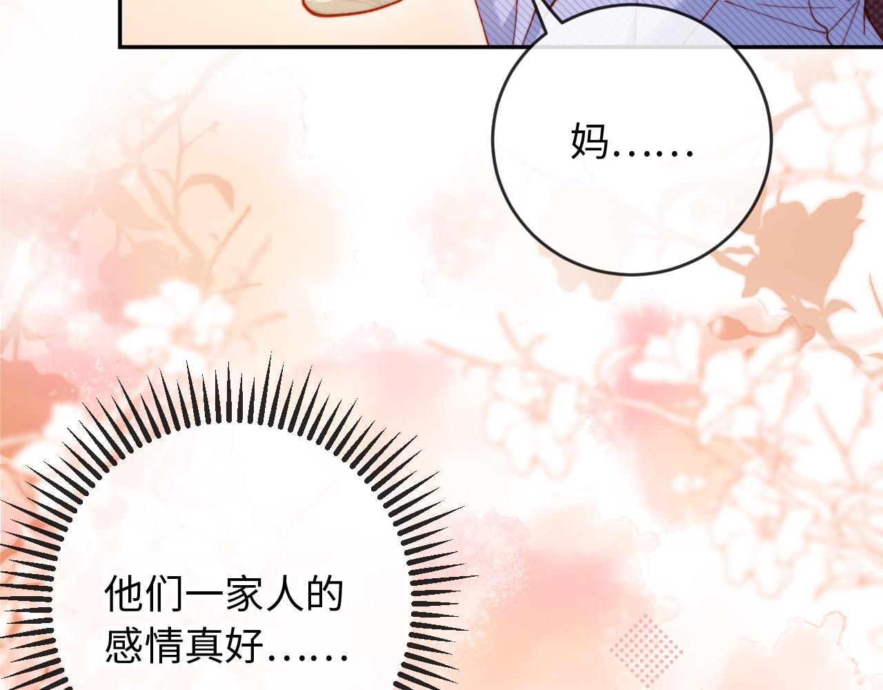 第40话 别动了(1/3)-第40话
