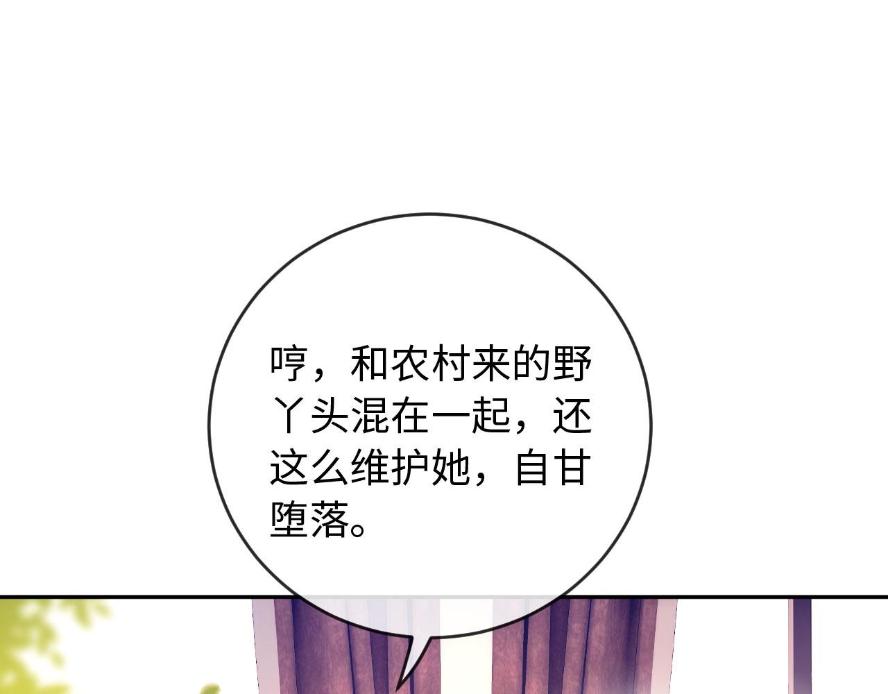 第42话 我与霍家一刀两断(1/4)-第42话