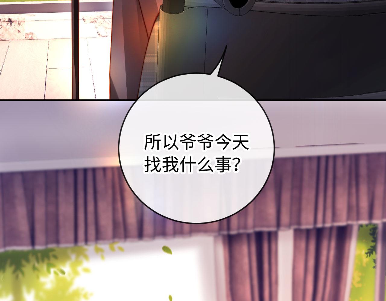 第42话 我与霍家一刀两断(1/4)-第42话