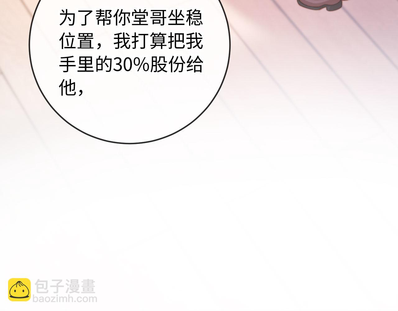 第42话 我与霍家一刀两断(1/4)-第42话
