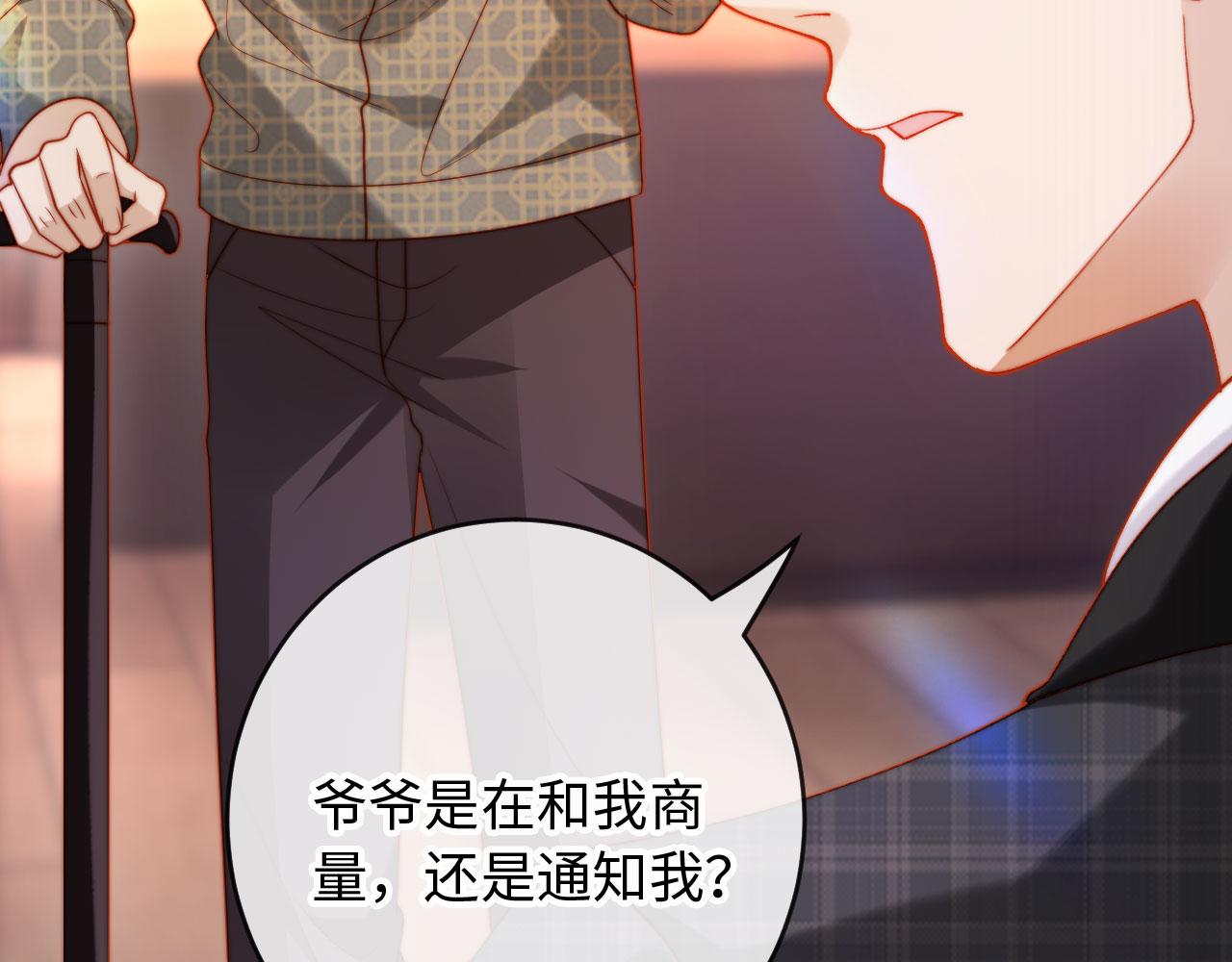 第42话 我与霍家一刀两断(1/4)-第42话