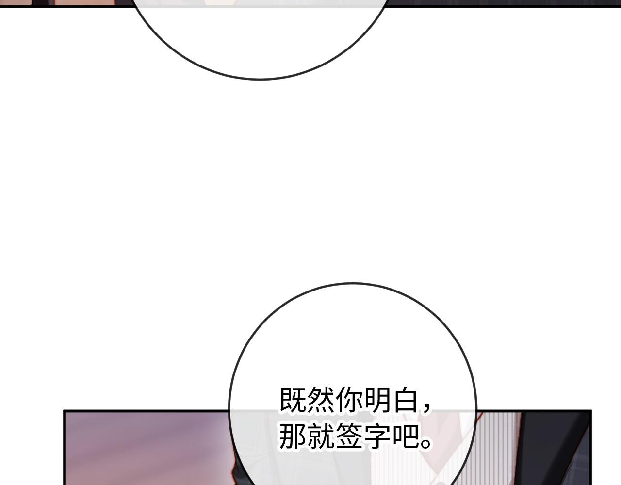 第42话 我与霍家一刀两断(1/4)-第42话