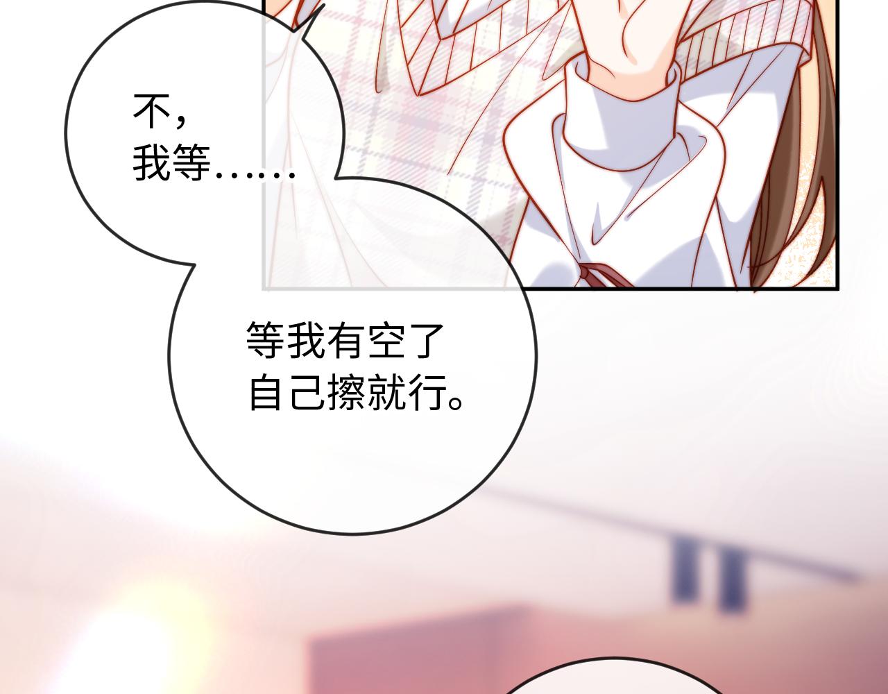 第44话 这辈子认定你了(1/3)-第44话