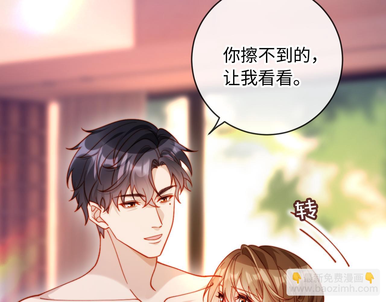 第44话 这辈子认定你了(1/3)-第44话