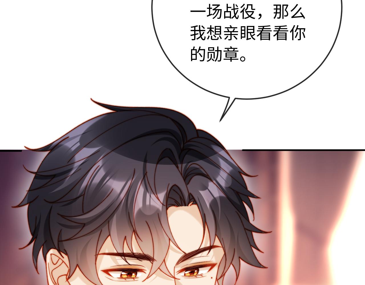 第44话 这辈子认定你了(1/3)-第44话