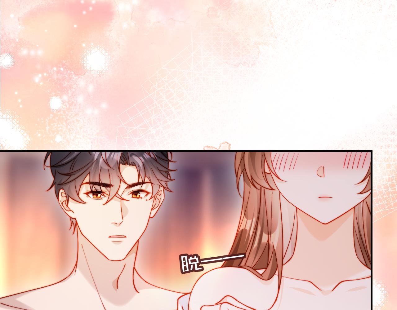 第44话 这辈子认定你了(1/3)-第44话