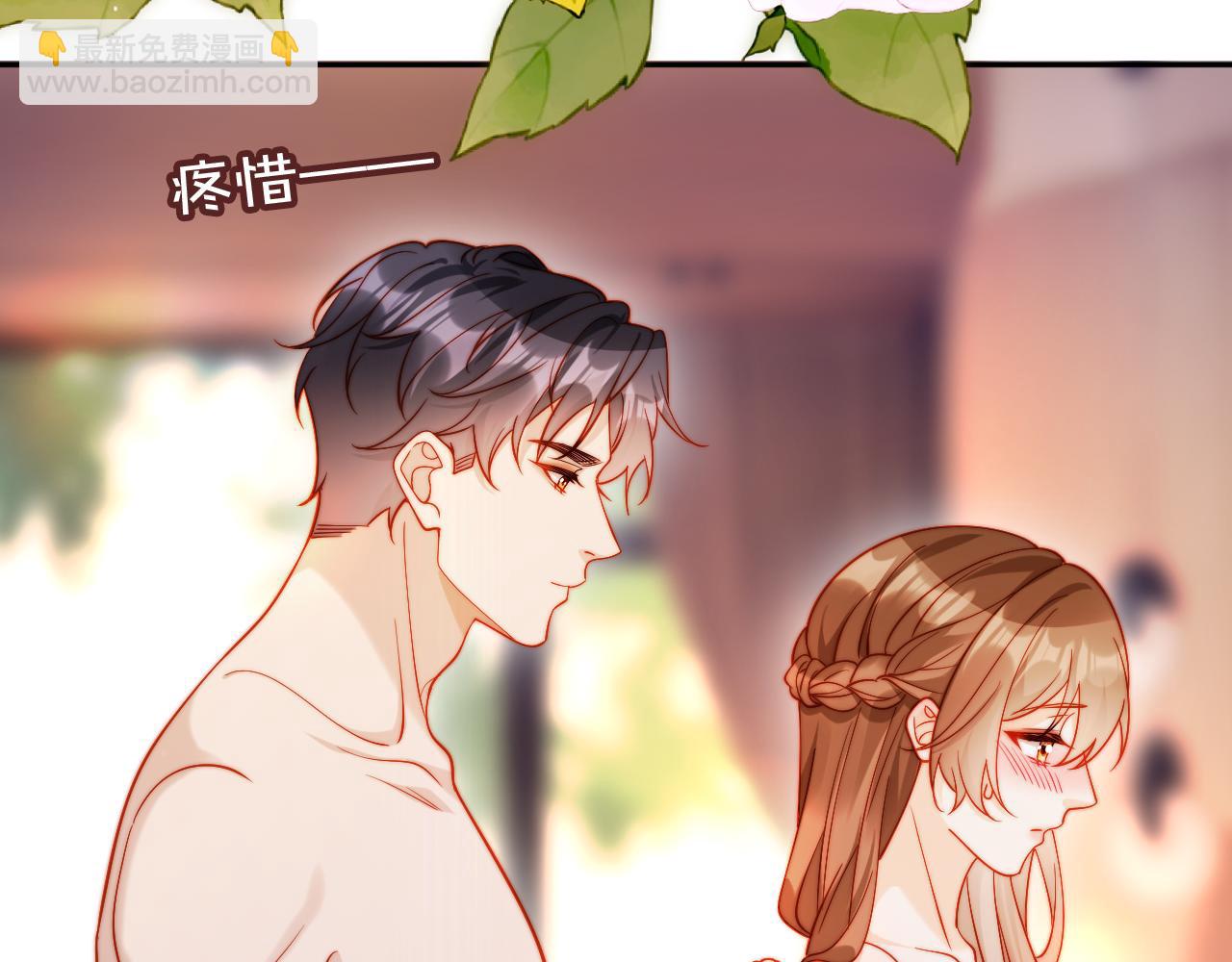 第44话 这辈子认定你了(1/3)-第44话