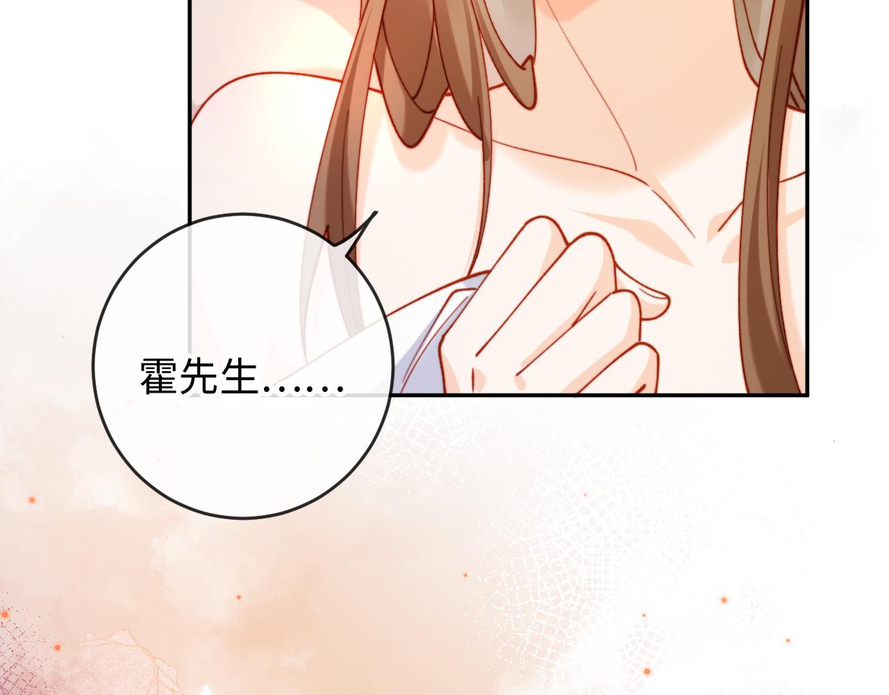第44话 这辈子认定你了(1/3)-第44话