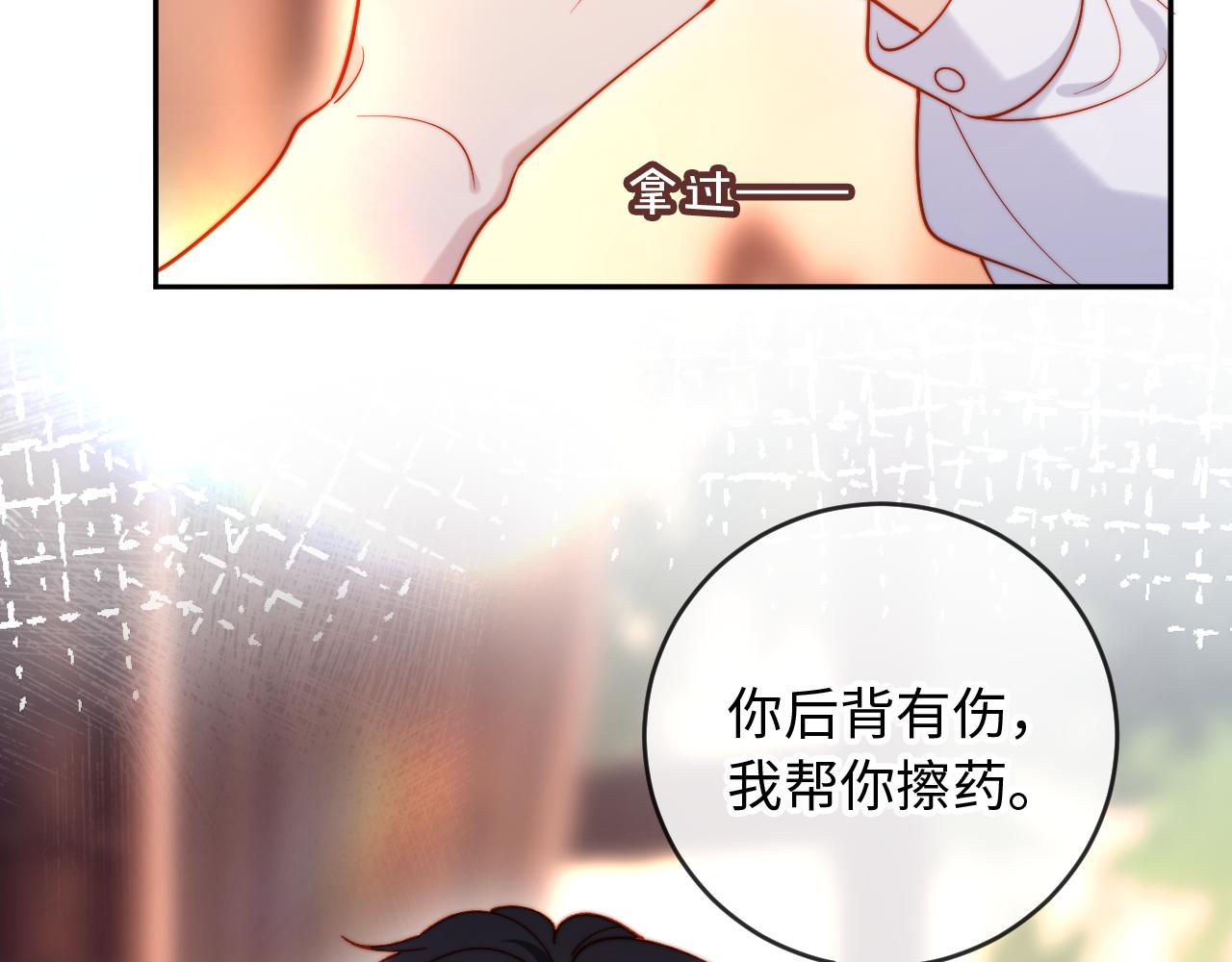 第44话 这辈子认定你了(1/3)-第44话