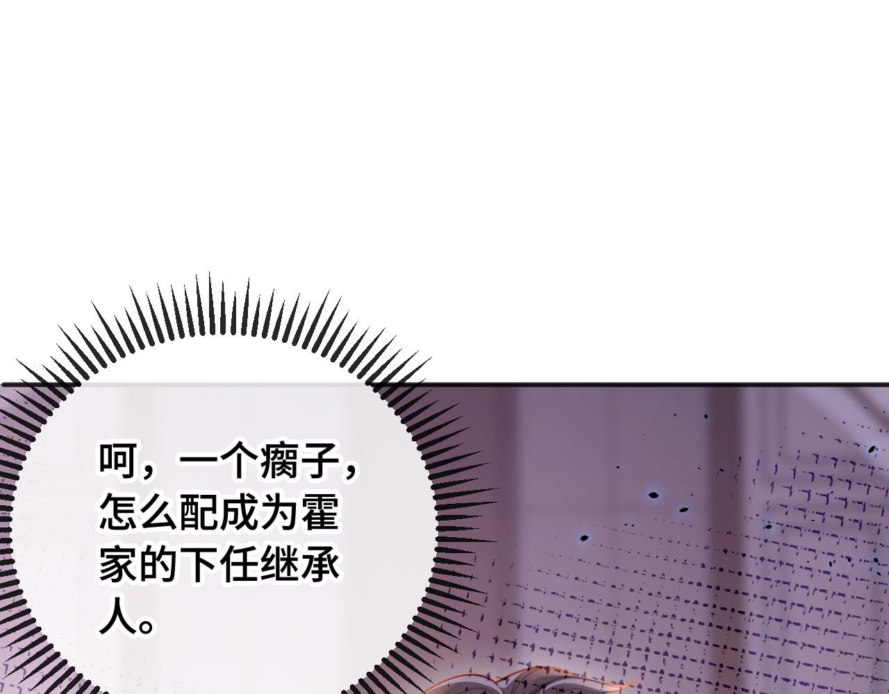 第6话 &ldquo;礼&rdquo;尚往来(1/3)-第6话