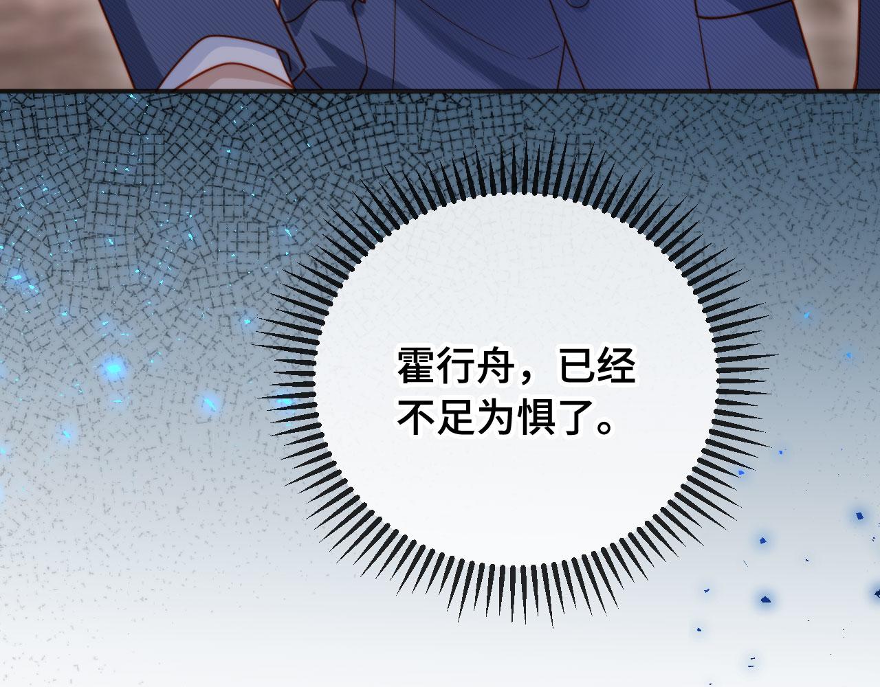 第6话 &ldquo;礼&rdquo;尚往来(1/3)-第6话