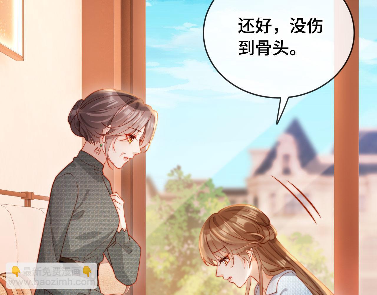 第6话 &ldquo;礼&rdquo;尚往来(1/3)-第6话